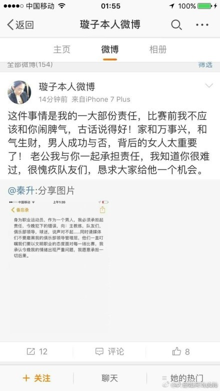 迪亚斯安切洛蒂：“迪亚斯在一场精彩防守的比赛中攻入一球，为比赛锦上添花。